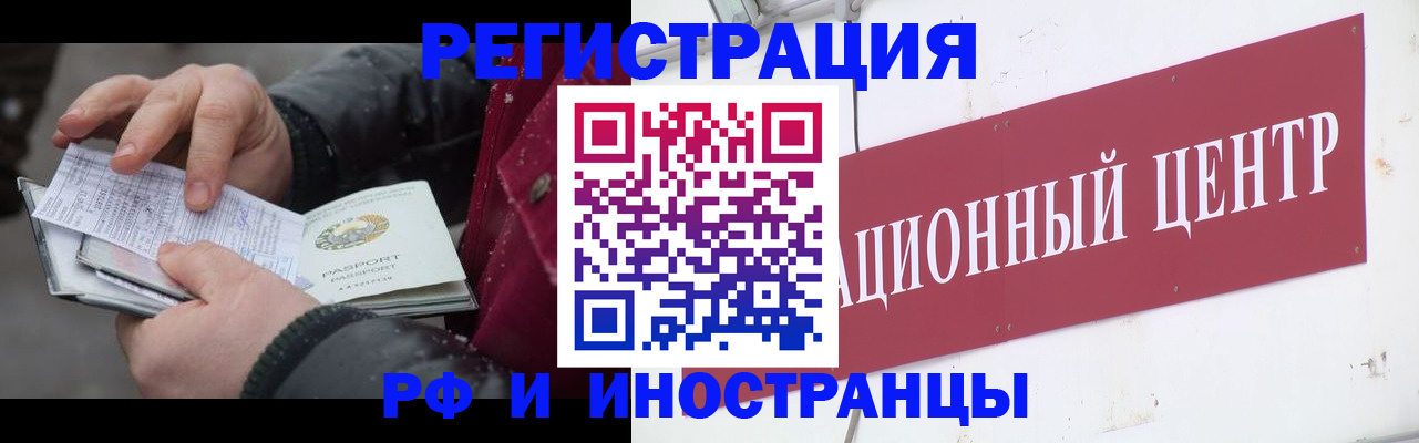 пропишу в квартире в Брянске