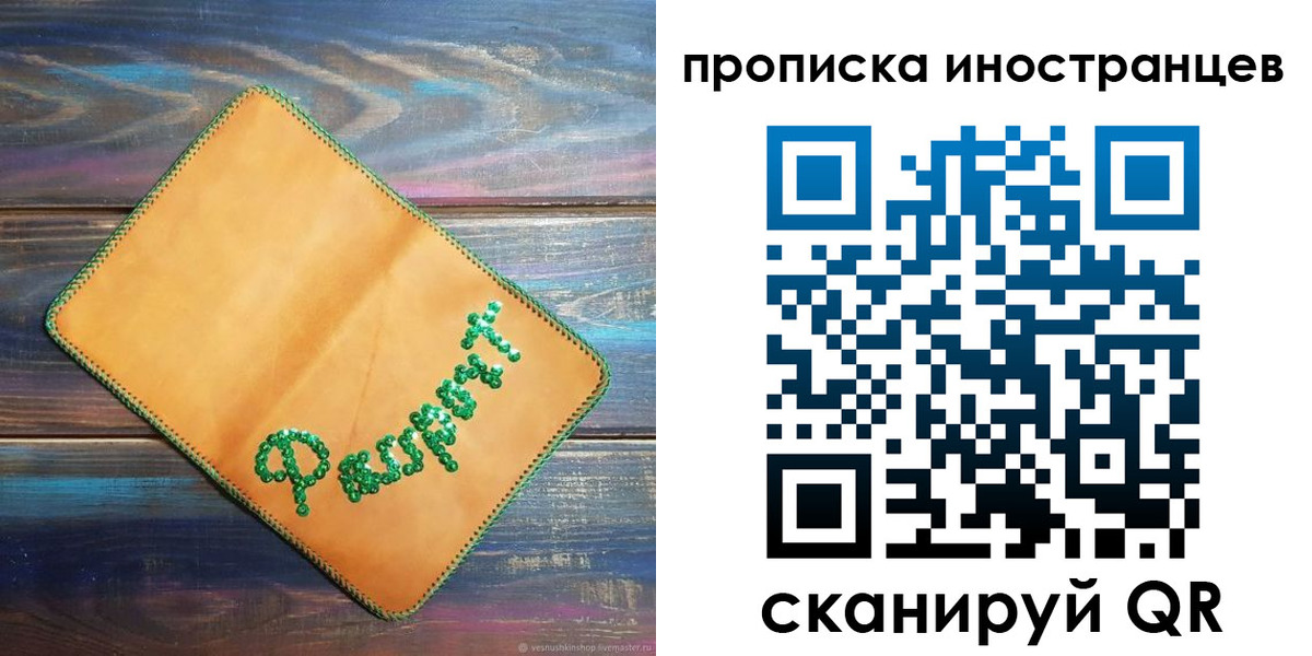 регистрация для школы в Брянске